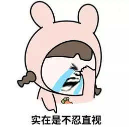  六亿核桃,雷碧,666皮炎平......这批山寨货名太爆笑了