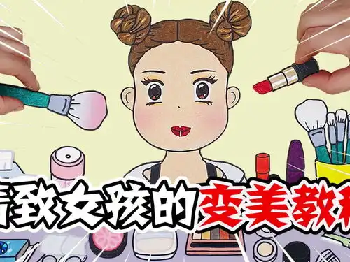  搞笑动画