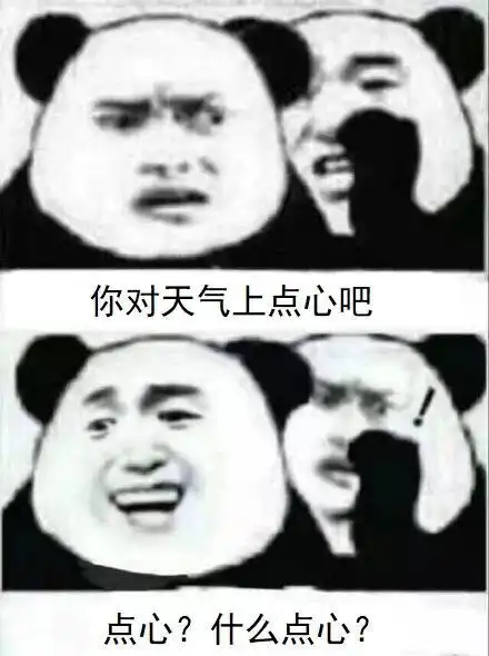 小布说天气假期过了一半,我竟然胖了5斤