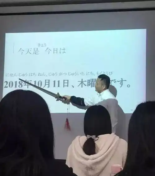 冒死偷拍老师的搞笑照片...寒假终于敢发出来了哈哈哈哈哈哈哈笑崩