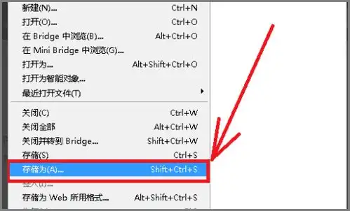  如何用印章的扫描图片制作电子公章
