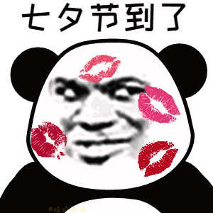  爱在繁星夏夜时99元无门槛红包券甜蜜专属礼这个七夕,已安排妥妥的