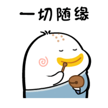  做了只鸭系列搞笑图片