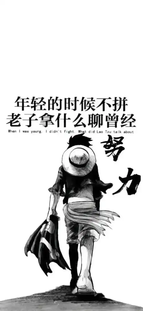  20张二次元壁纸伤感文案壁纸
