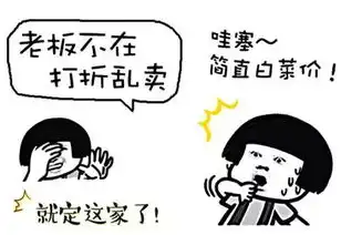 正月剪头搞笑图片离婚
