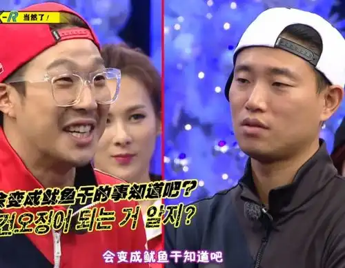  rm搞笑游戏,和宋智孝在交往吧当然了