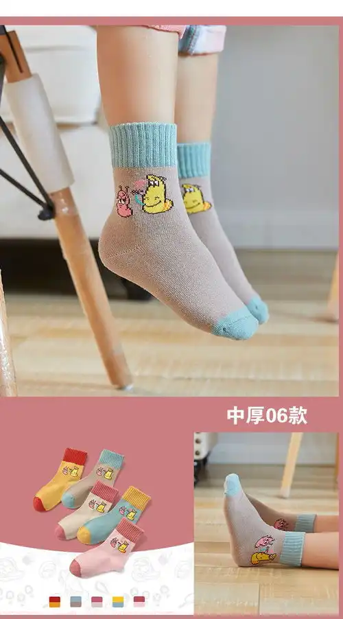  爆笑虫子3510双秋冬中厚加厚儿童袜子男女童加绒毛圈袜中筒袜