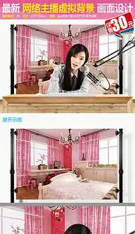  虚拟视频美女素材虚拟视频美女模板下载虚拟视频美女背景下载我图网