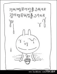  80后的40条漫画人生哲理图解