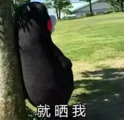 雨表情包倒转