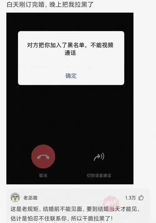 爆笑推荐添加好友第一句说什么,会让对方觉得你很哇塞  爆笑推荐添加好友第一句说什么,会让对方觉得你很哇塞