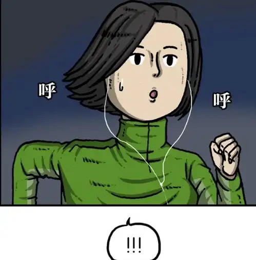 变胖的图片搞笑图片