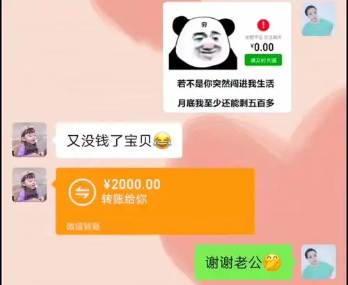  又是套路的一天表情包小可爱已上线