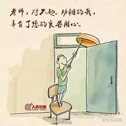  尊严与欢乐,是这个教师节最好的礼物