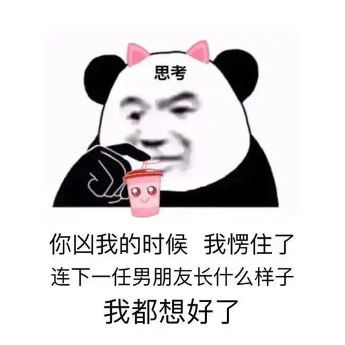  表情包下一任长什么样都想好了