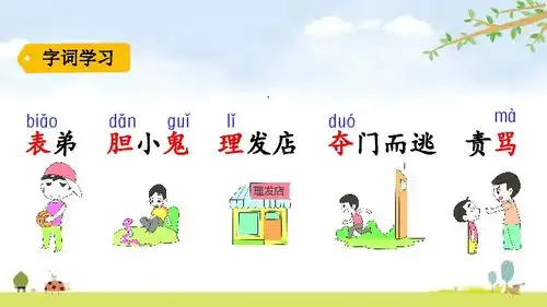  19剃头大师共51张