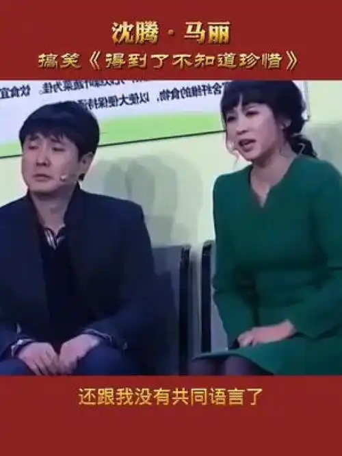  搞笑对话祝大家周末愉快原创合成素材