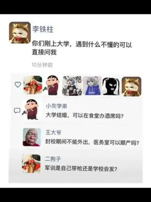 你懂的带字搞笑图片懂我
