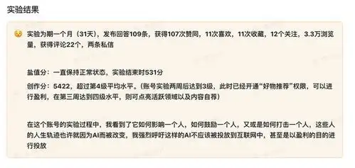  互联网已经被ai污染的差不多了