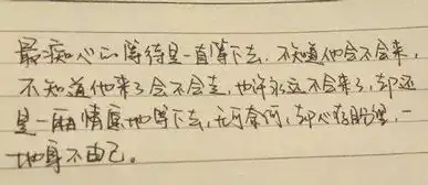难过搞笑的图片句子
