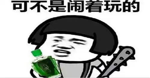 内涵段子我觉得我妈有选择性失明
