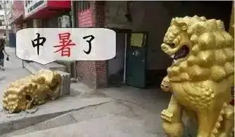 搞笑图片好热哦蒙娜丽莎