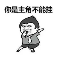  高考祝福文字表情包精选六月考出好成绩腾牛个性网