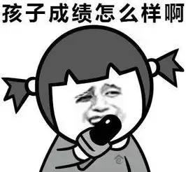  过年了九招制服你亲戚