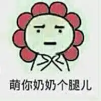  2016最新搞笑创意情侣头像雷人的你想要的狗情侣头像在这里