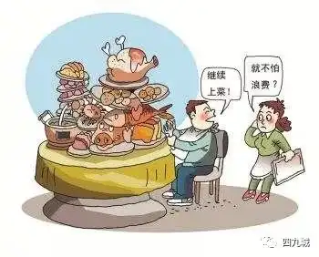  在北京的饭局上这10种人最不招人待见,您身边有么