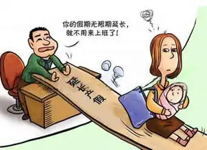  两会代表建议女性产假延长至三年辛苦背奶职场妈妈很辛苦