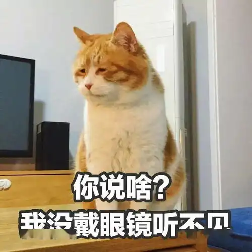  看不清摘掉眼镜镜,还你清晰视界