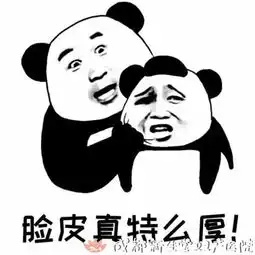 大家好的搞笑图片