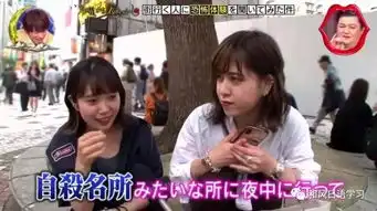  日本人讲述自己经历过的恐怖事件,后面两个也太好笑了