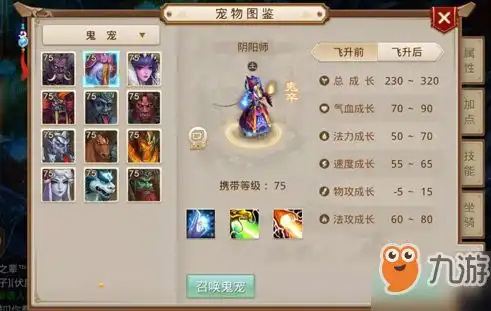  问道手游御灵下载问道手游御灵大全手游排行榜网游单机游戏