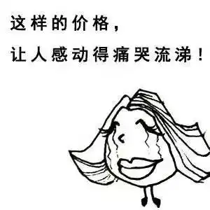 双12搞笑图片搞笑的图片