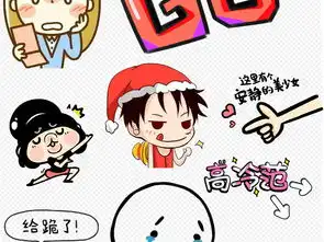 卡通字幕文字弹幕文字搞笑文字影楼素材图片ai模板下载5.71mb居家物品大全生活工作