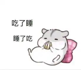  求购9.6米前四后八板车
