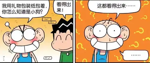  搞笑漫画在白吃村购物很不方便,呆头想要吃碗面都没有地方买
