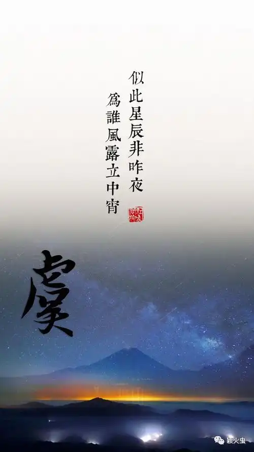  国庆大放送365套名字壁纸,每天换一个