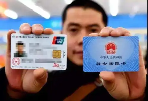  居民社保和职工社保到底有什么区别今天终于搞清了