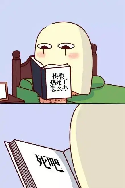  熬过了三伏天,却还有一个好消息,一个坏消息等待我们的将是搜狐美食搜狐网