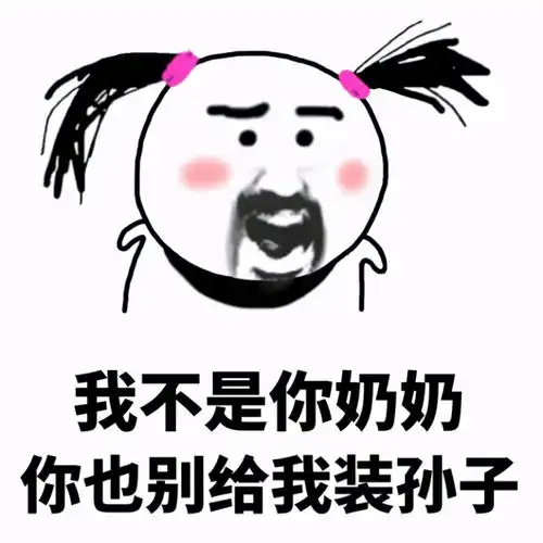  幽默笑话一富豪因为鞋里藏了二百块钱被老婆发现