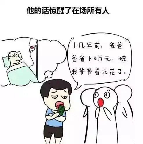  为什么要健身,一组漫画给了我们一个无法反驳的理由