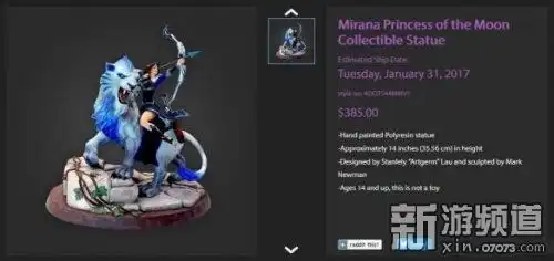 dota2搞笑图片白虎