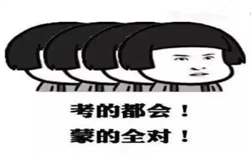 啊的表情包图片搞笑段子