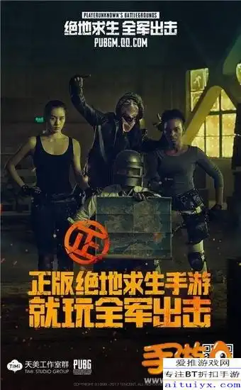  绝地求生全军出击看这个游戏有多正