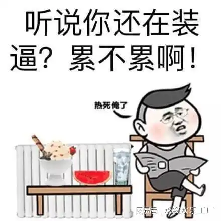  每天一个笑话逗老婆老婆开心