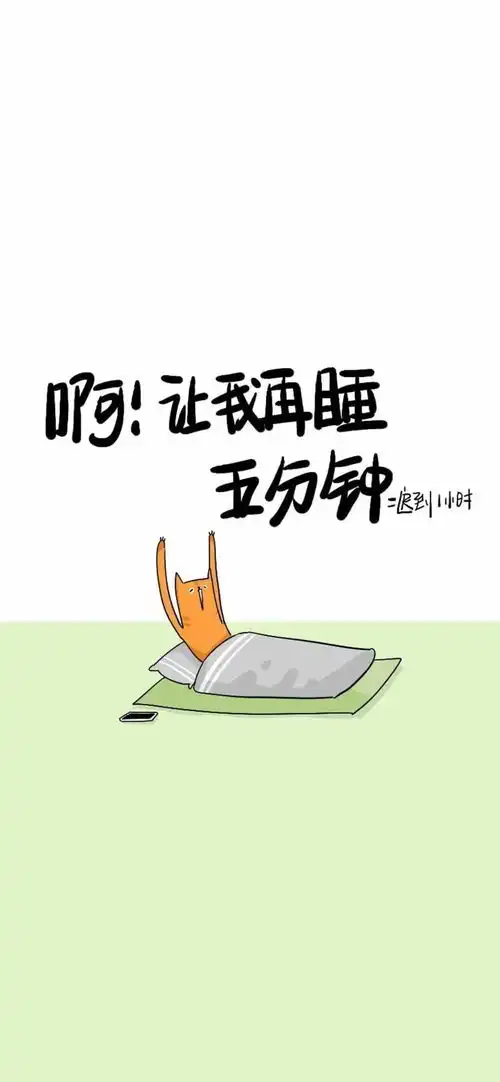  考研专用壁纸,换了考研就能过