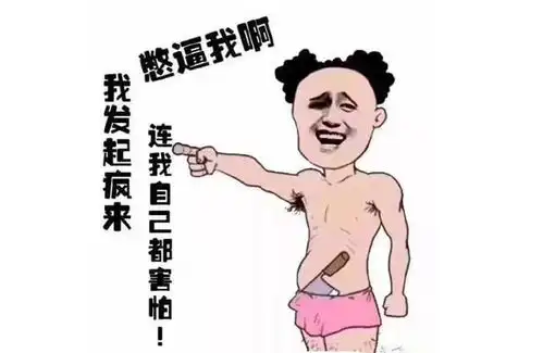  笑话十则别人是琴棋书画样样精通我是煎炒烹炸啥啥都吃儿子